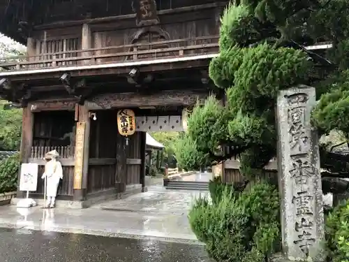 霊山寺の山門