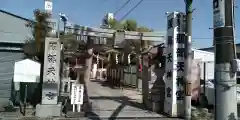 足の神様 服部天神宮(大阪府)