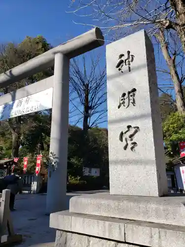 阿佐ヶ谷神明宮のその他建物