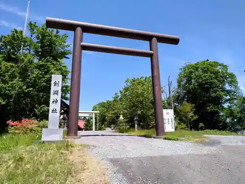 剣淵神社の鳥居