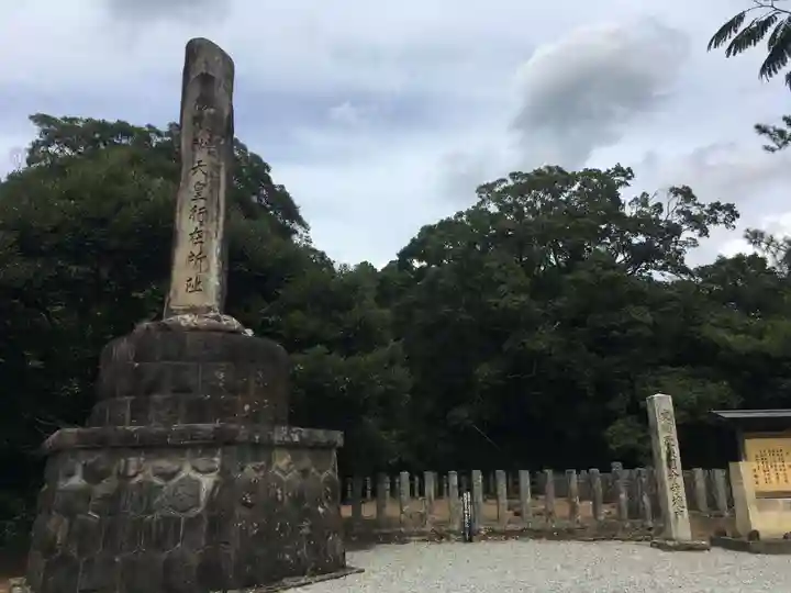隠岐國分寺のその他建物