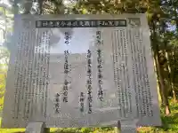 明徳寺(長野県)