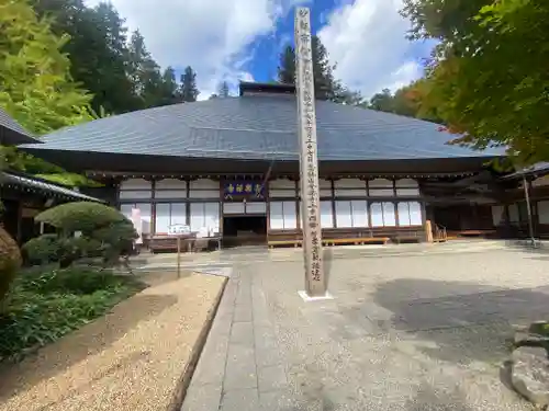 安楽寺(長野県)