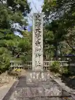 大覚寺(京都府)
