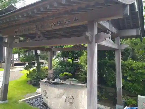 最上寺の手水舎