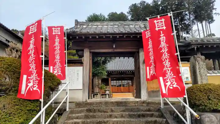 龍源寺(静岡県)