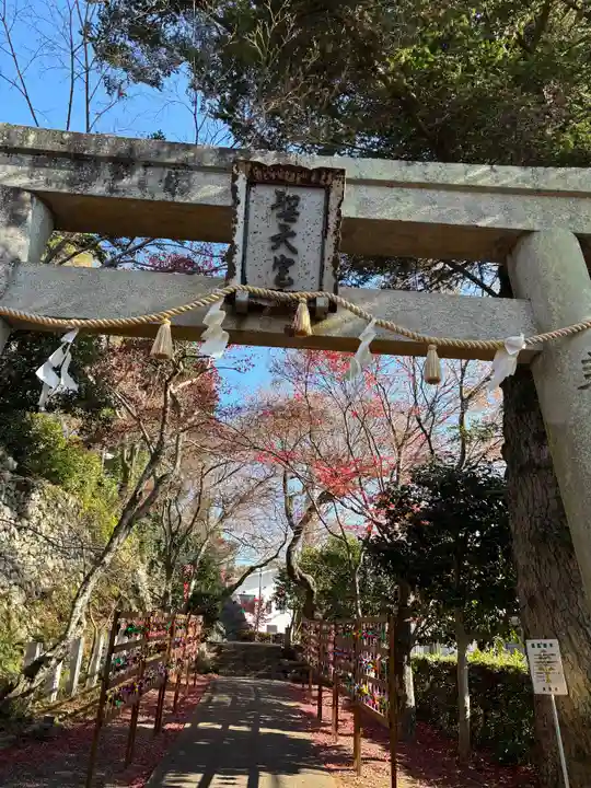聖天宮 西江寺(大阪府)