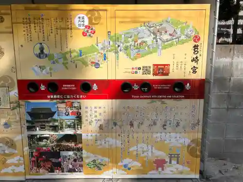 筥崎宮の{uncategorized: "未分類", other: "その他", undefined: "問題あり", building: "その他建物", grave: "お墓", sacred_gate: "鳥居", guardian: "狛犬", statue: "像", buddha: "仏像", history: "歴史", nature: "自然", garden: "庭園", animal: "動物", pagoda: "塔", temizu: "手水舎", mountain_gate: "山門・神門", sanctuary: "本殿・本堂", subordinate: "末社・摂社", art: "芸術", scenery: "景色", jizo: "地蔵", ema: "絵馬", goshuin: "御朱印", omikuji: "おみくじ", items: "授与品その他", amulet: "お守り", goshuincho: "御朱印帳", eats: "食事", festival: "お祭り", votive_dance: "神楽", shichigosan: "七五三参", wedding: "結婚式", experience: "体験その他", initially: "初詣", around: "周辺", anti_infection: "感染症対策"}