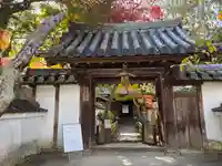 安養院(兵庫県)