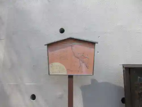 大乗寺(京都府)