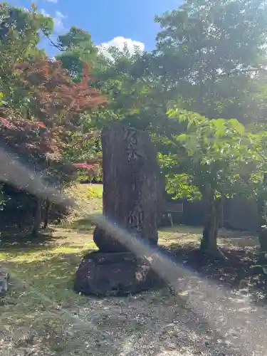 京都乃木神社の{uncategorized: "未分類", other: "その他", undefined: "問題あり", building: "その他建物", grave: "お墓", sacred_gate: "鳥居", guardian: "狛犬", statue: "像", buddha: "仏像", history: "歴史", nature: "自然", garden: "庭園", animal: "動物", pagoda: "塔", temizu: "手水舎", mountain_gate: "山門・神門", sanctuary: "本殿・本堂", subordinate: "末社・摂社", art: "芸術", scenery: "景色", jizo: "地蔵", ema: "絵馬", goshuin: "御朱印", omikuji: "おみくじ", items: "授与品その他", amulet: "お守り", goshuincho: "御朱印帳", eats: "食事", festival: "お祭り", votive_dance: "神楽", shichigosan: "七五三参", wedding: "結婚式", experience: "体験その他", initially: "初詣", around: "周辺", anti_infection: "感染症対策"}
