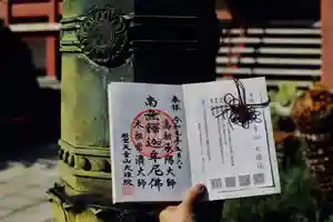大雄院のその他建物(2019年10月05日(土) 22時21分10秒投稿)
