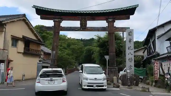 日牟禮八幡宮(滋賀県)