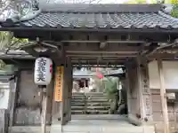 山科聖天 雙林院(双林院) (京都府)