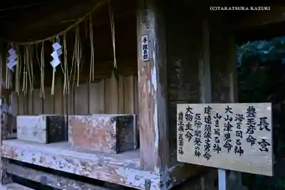 洲崎神社のその他建物