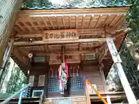 金刀比羅神社(岩手県)