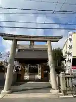 伊勢神社(岡山県)