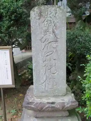 見立寺のその他建物