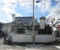 常泉寺(静岡県)