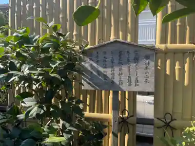 翠ケ丘出雲神社(神奈川県)