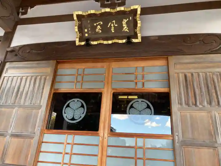 久成寺(神奈川県)