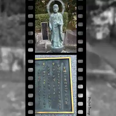 花山院菩提寺の仏像