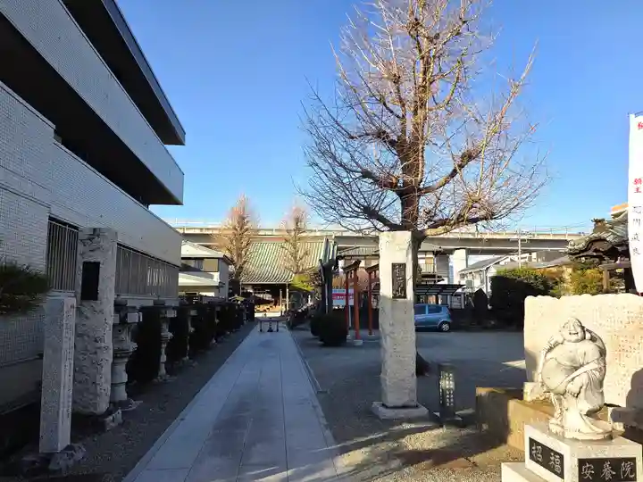 安養院(神奈川県)