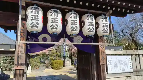 妙行寺の{uncategorized: "未分類", other: "その他", undefined: "問題あり", building: "その他建物", grave: "お墓", sacred_gate: "鳥居", guardian: "狛犬", statue: "像", buddha: "仏像", history: "歴史", nature: "自然", garden: "庭園", animal: "動物", pagoda: "塔", temizu: "手水舎", mountain_gate: "山門・神門", sanctuary: "本殿・本堂", subordinate: "末社・摂社", art: "芸術", scenery: "景色", jizo: "地蔵", ema: "絵馬", goshuin: "御朱印", omikuji: "おみくじ", items: "授与品その他", amulet: "お守り", goshuincho: "御朱印帳", eats: "食事", festival: "お祭り", votive_dance: "神楽", shichigosan: "七五三参", wedding: "結婚式", experience: "体験その他", initially: "初詣", around: "周辺", anti_infection: "感染症対策"}