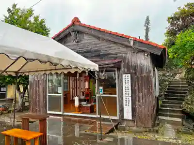 天久宮(沖縄県)