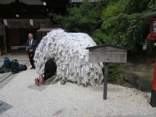 安井金比羅宮(京都府)