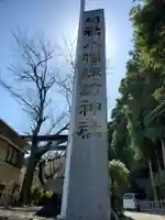 八幡諏訪神社のその他建物