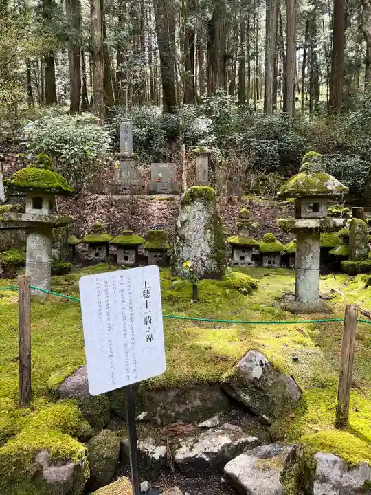 宝積山光前寺(長野県)