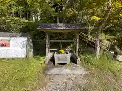 白鬚神社(滋賀県)