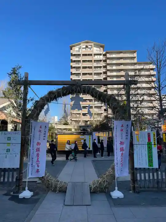 亀戸浅間神社(東京都)