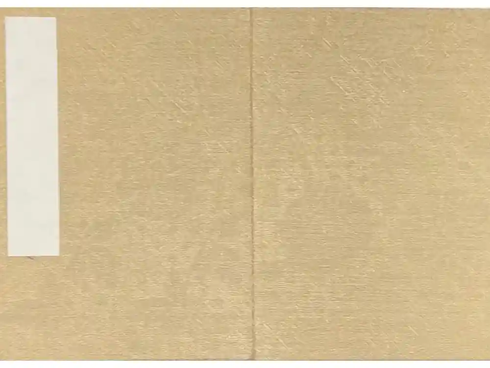 龍泉寺の御朱印帳