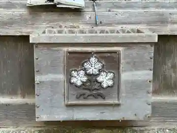 安坂神社のその他建物