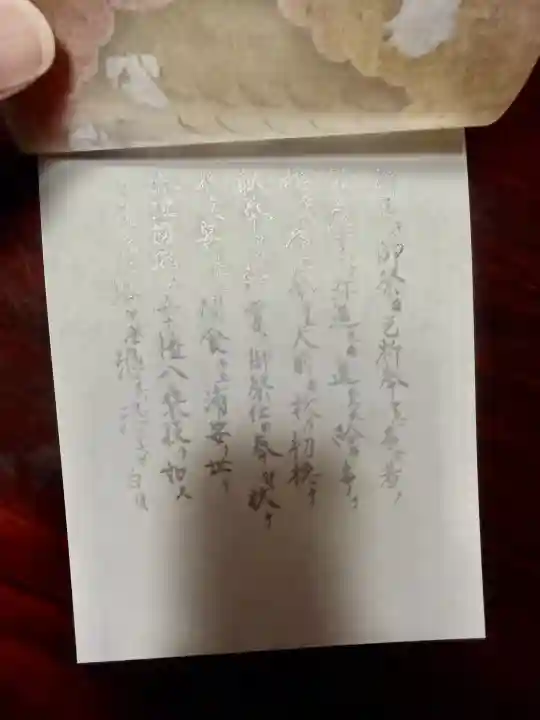 小野照崎神社(東京都)