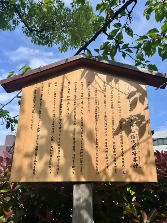 堀越神社の{uncategorized: "未分類", other: "その他", undefined: "問題あり", building: "その他建物", grave: "お墓", sacred_gate: "鳥居", guardian: "狛犬", statue: "像", buddha: "仏像", history: "歴史", nature: "自然", garden: "庭園", animal: "動物", pagoda: "塔", temizu: "手水舎", mountain_gate: "山門・神門", sanctuary: "本殿・本堂", subordinate: "末社・摂社", art: "芸術", scenery: "景色", jizo: "地蔵", ema: "絵馬", goshuin: "御朱印", omikuji: "おみくじ", items: "授与品その他", amulet: "お守り", goshuincho: "御朱印帳", eats: "食事", festival: "お祭り", votive_dance: "神楽", shichigosan: "七五三参", wedding: "結婚式", experience: "体験その他", initially: "初詣", around: "周辺", anti_infection: "感染症対策"}