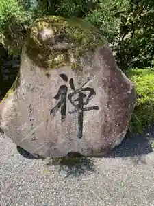 極楽寺のその他建物