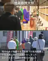 宝光寺(北海道)