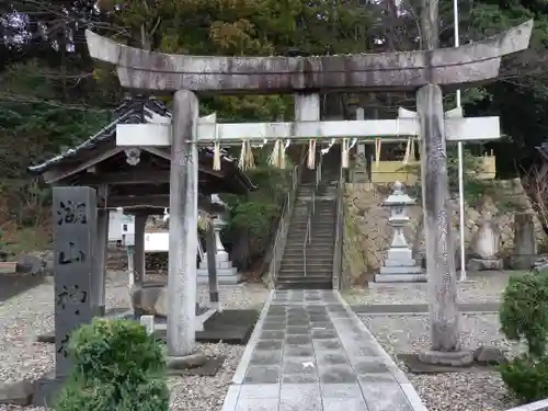 湖山神社の鳥居