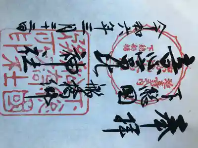 意富比神社(千葉県)