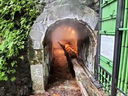 走湯神社(静岡県)