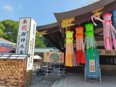真清田神社のお祭り