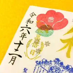 伊勢の国 四天王寺(三重県) 2024年12月13日(金)〜(2024年12月09日(月) 15時28分06秒投稿)