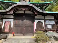 西生寺(新潟県)