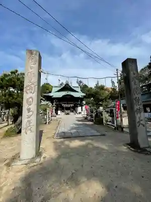 椎尾八幡宮のその他建物