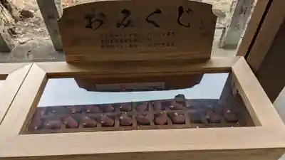 大藤神社(京都府)