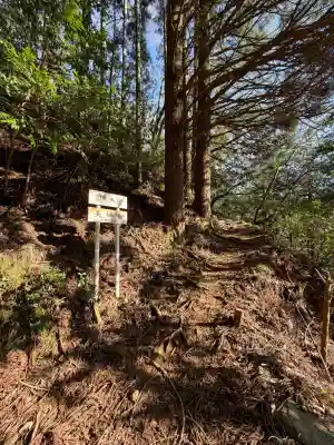 須我神社奥宮の{uncategorized: "未分類", other: "その他", undefined: "問題あり", building: "その他建物", grave: "お墓", sacred_gate: "鳥居", guardian: "狛犬", statue: "像", buddha: "仏像", history: "歴史", nature: "自然", garden: "庭園", animal: "動物", pagoda: "塔", temizu: "手水舎", mountain_gate: "山門・神門", sanctuary: "本殿・本堂", subordinate: "末社・摂社", art: "芸術", scenery: "景色", jizo: "地蔵", ema: "絵馬", goshuin: "御朱印", omikuji: "おみくじ", items: "授与品その他", amulet: "お守り", goshuincho: "御朱印帳", eats: "食事", festival: "お祭り", votive_dance: "神楽", shichigosan: "七五三参", wedding: "結婚式", experience: "体験その他", initially: "初詣", around: "周辺", anti_infection: "感染症対策"}