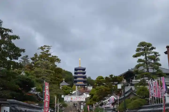 中山寺(兵庫県)